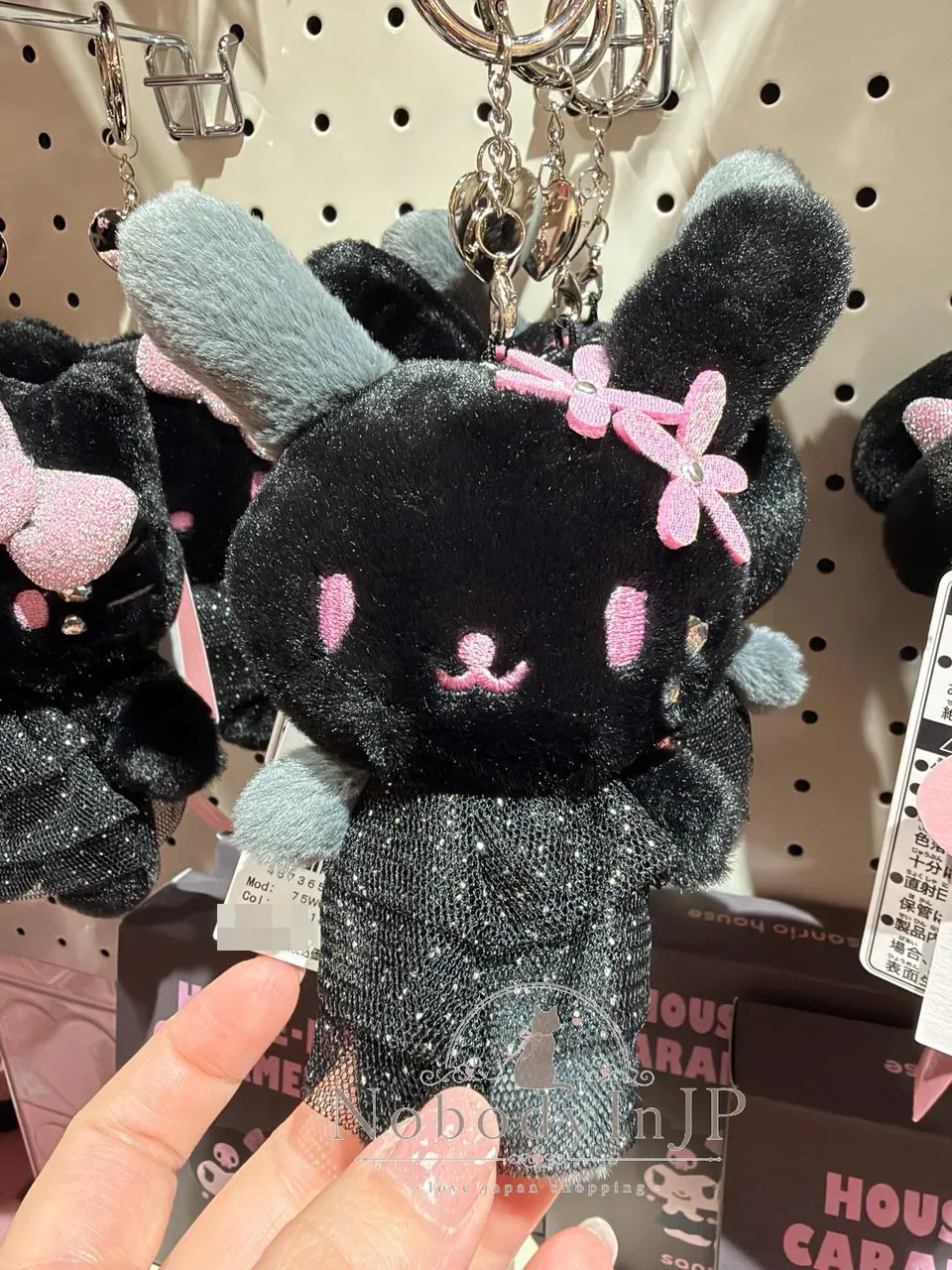 Sanrio house PINK X BLACK系列絨毛吊飾