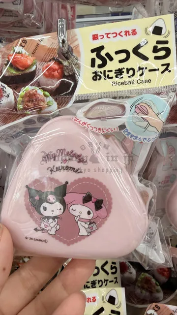 DAISO x Sanrio 三角飯糰飯盒