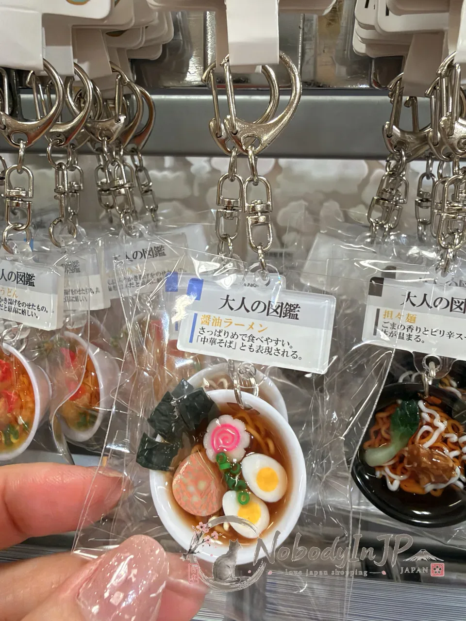 大人の圖鑑食物模型鑰匙圈