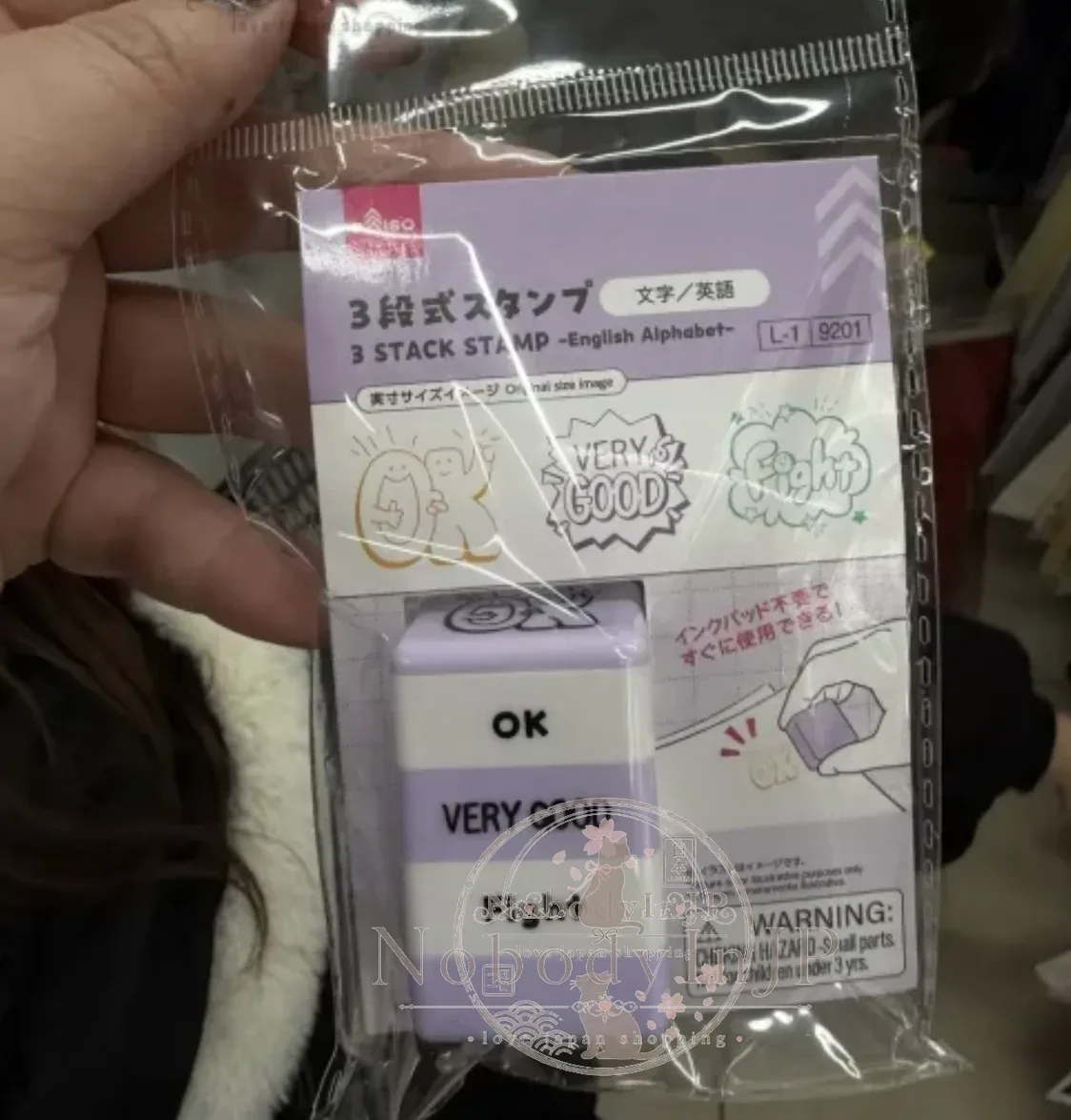 DAISO日本語三段式連續印章