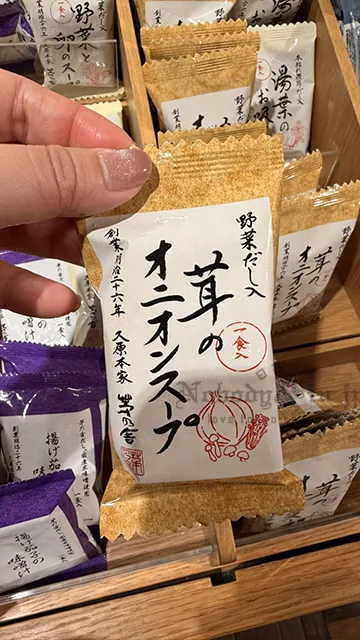 茅乃舍試吃單入即溶湯包