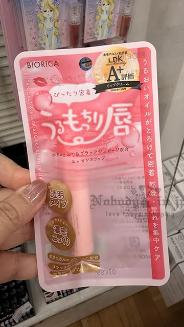 LDK A+評價BIORICA水潤護唇膏 特價