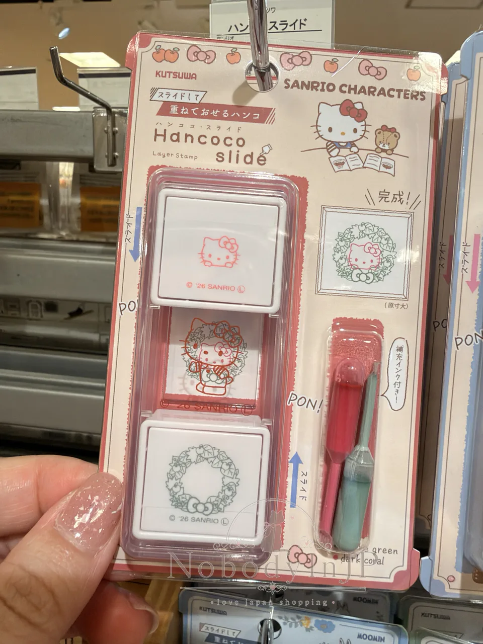 Sanrio 兩種組合手帳印章