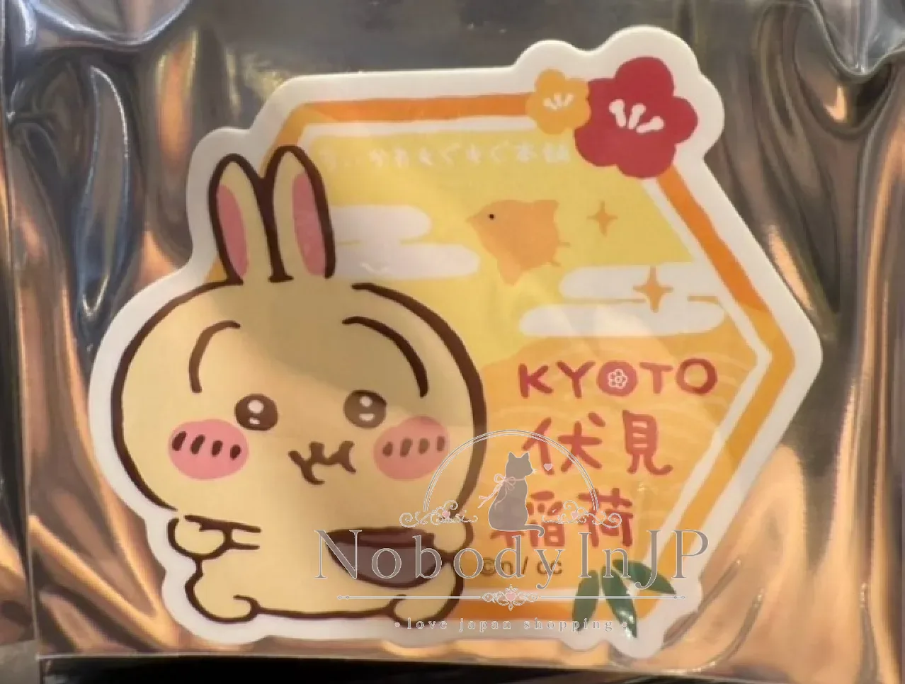 吉伊卡哇本鋪京都伏見店六角形造型貼紙