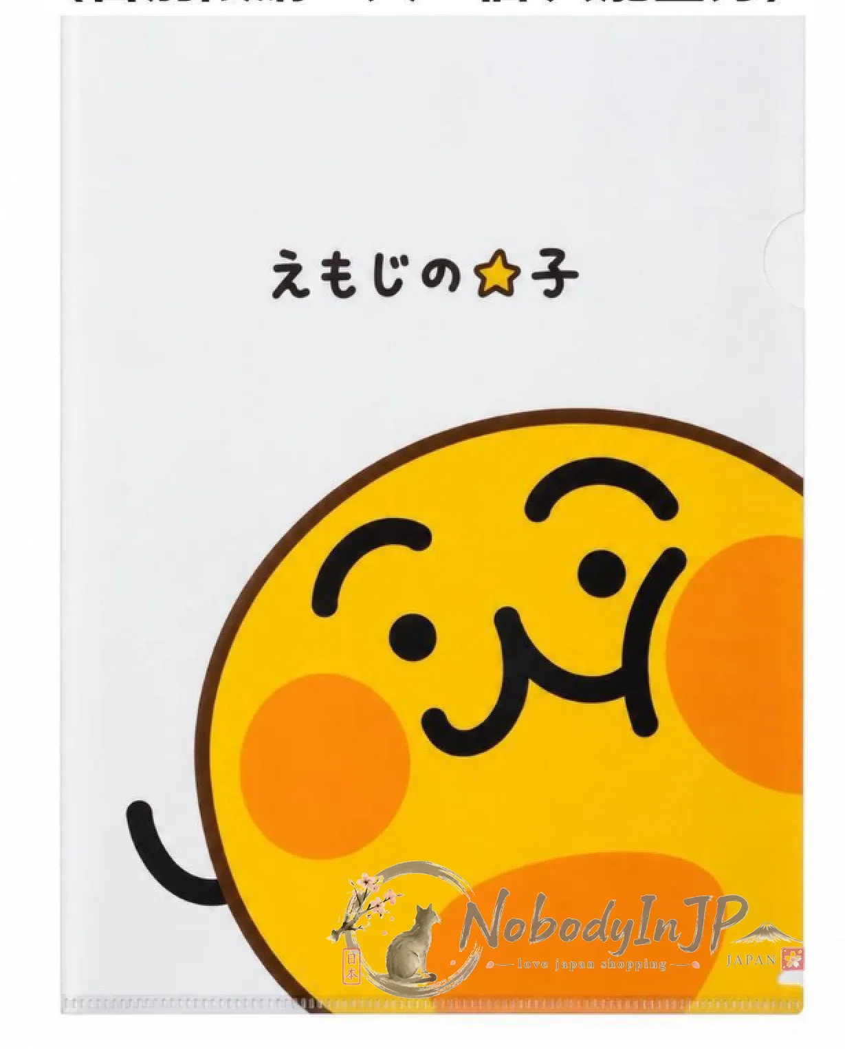 LINE表情貼えもじの子(仮)資料夾