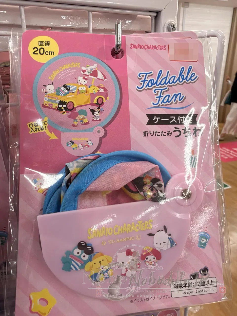DAISO x Sanrio聯名圓形折扇