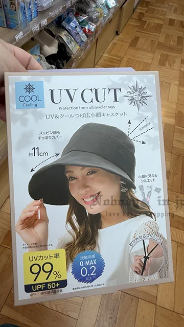 日本UV CUT涼感小顏效果11cm遮陽報童帽 特價