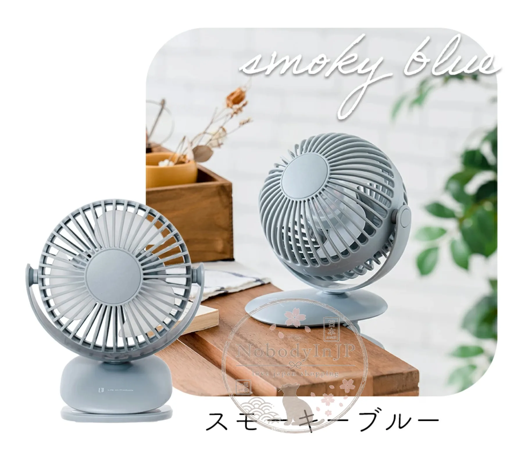 Life on Products便攜迷你夾式風扇