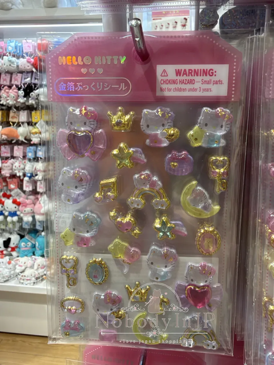 Sanrio 華麗金邊半立體貼紙