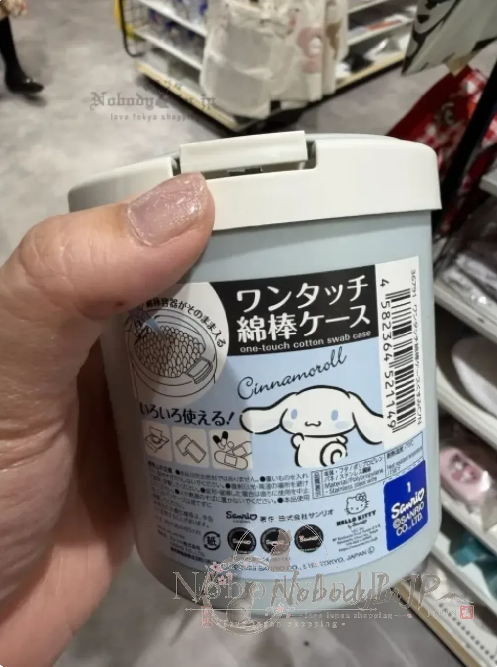 Can Do x Sanrio彈蓋萬用小物盒