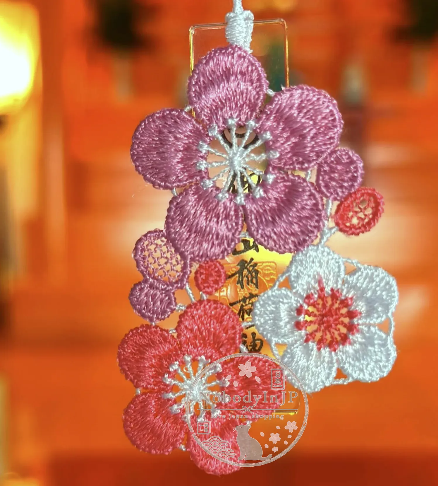 御館山稻荷神社花蕾絲御守