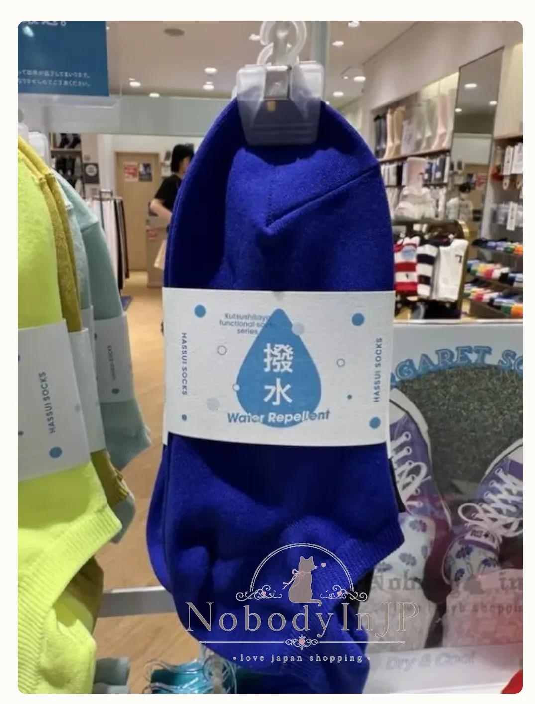 Tabio靴下屋日本製防潑水踝襪