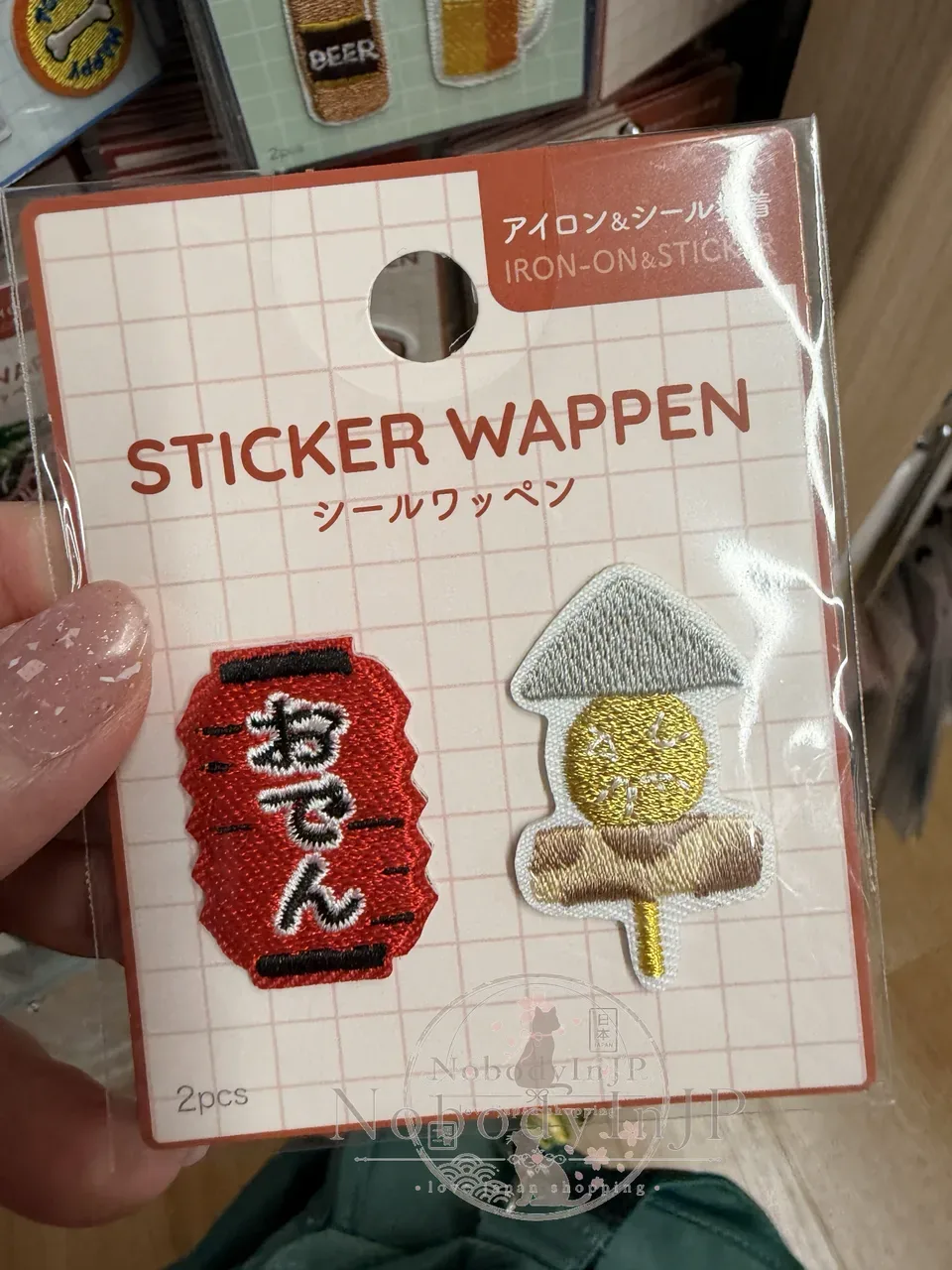 DAISO單入刺繡可直貼燙布貼