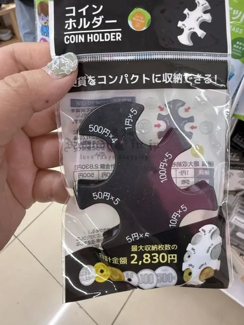 DAISO硬幣分類收納盒(VIP下標限定請勿自行下單)	