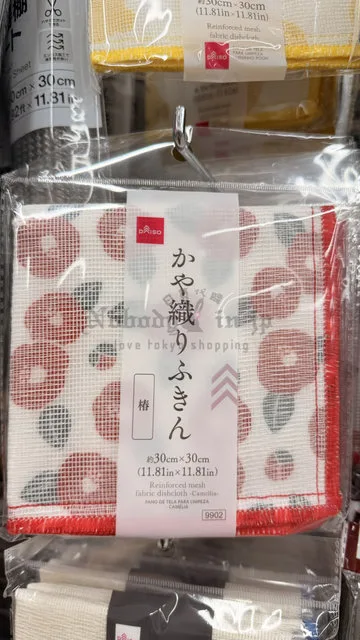 DAISO 30x30cm抹布