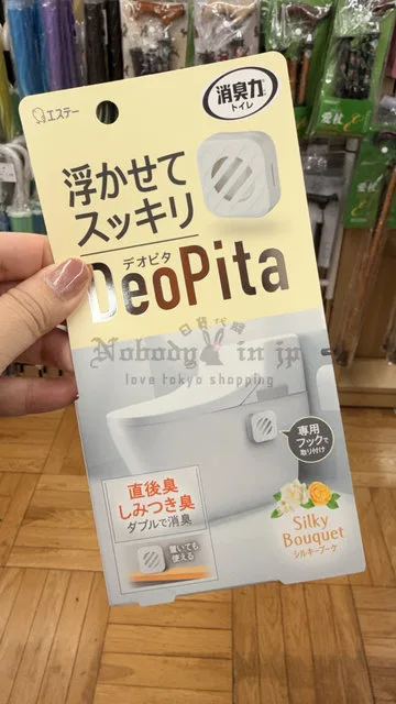 日本雞仔牌消臭力DeoPita馬桶除臭貼