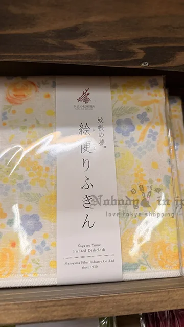日本製蚊帳の夢35x40cm絵便洗碗巾 特價