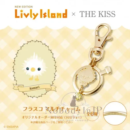 Livly Island 寵物島 x THE KISS聯名多用途吊飾