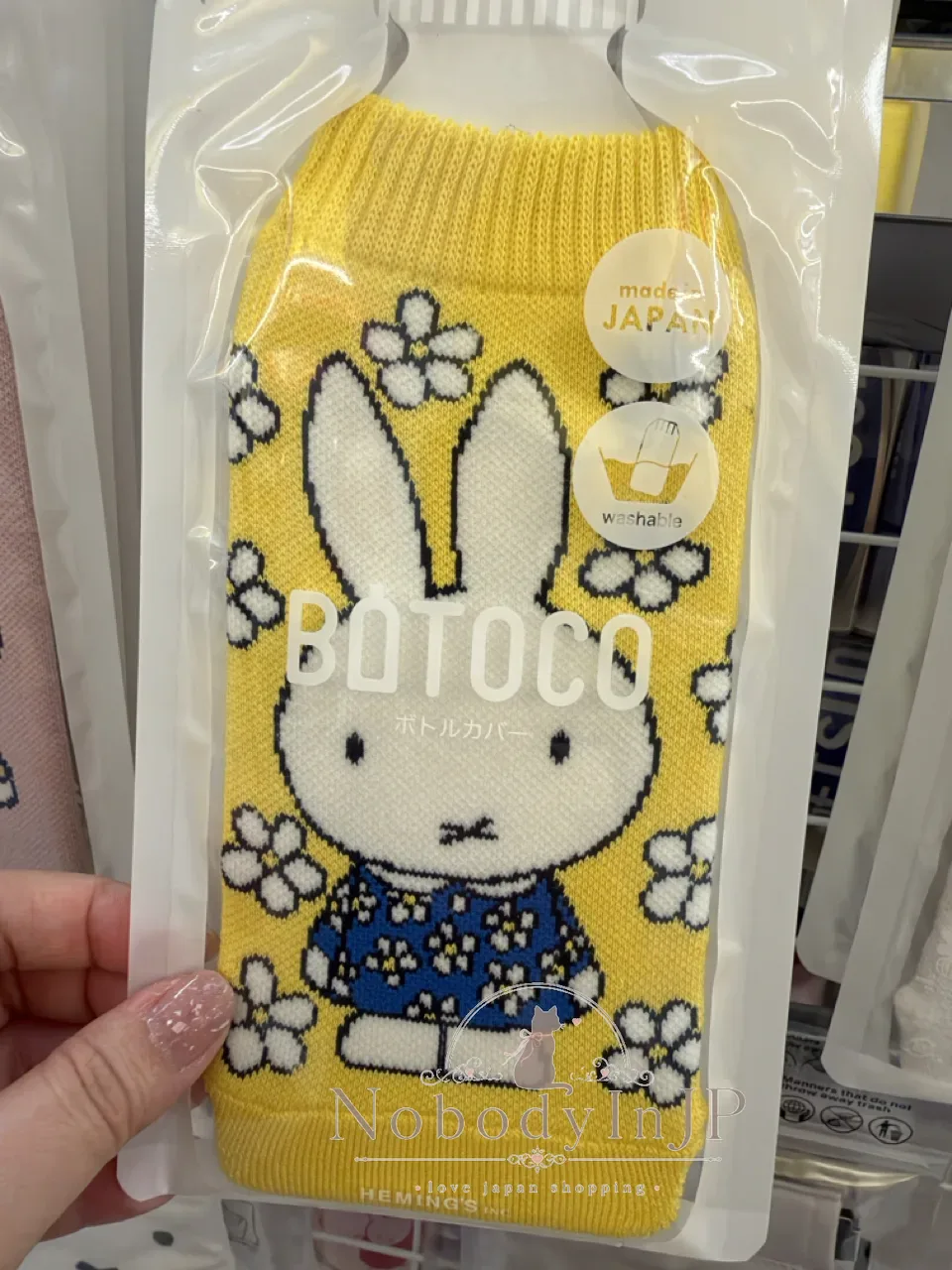 Miffy米菲兔日本製BOTOCO保護瓶套
