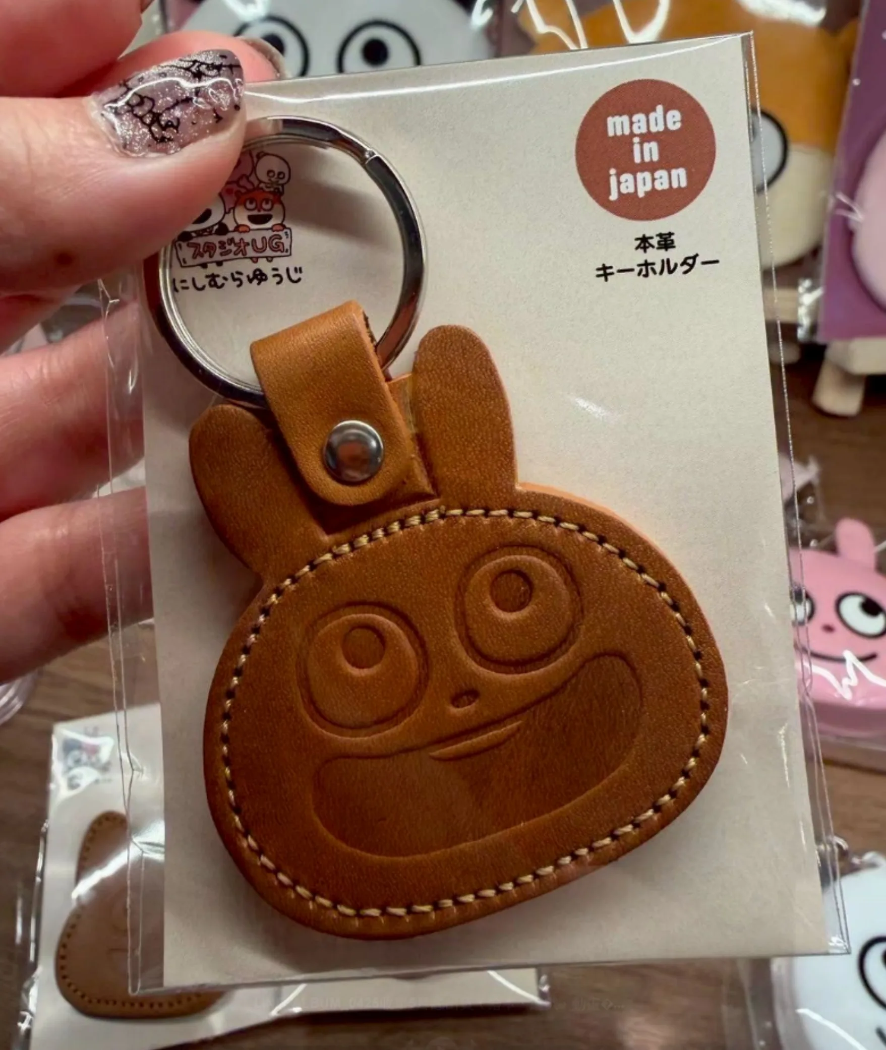 西村裕二日本製皮革鑰匙圈 