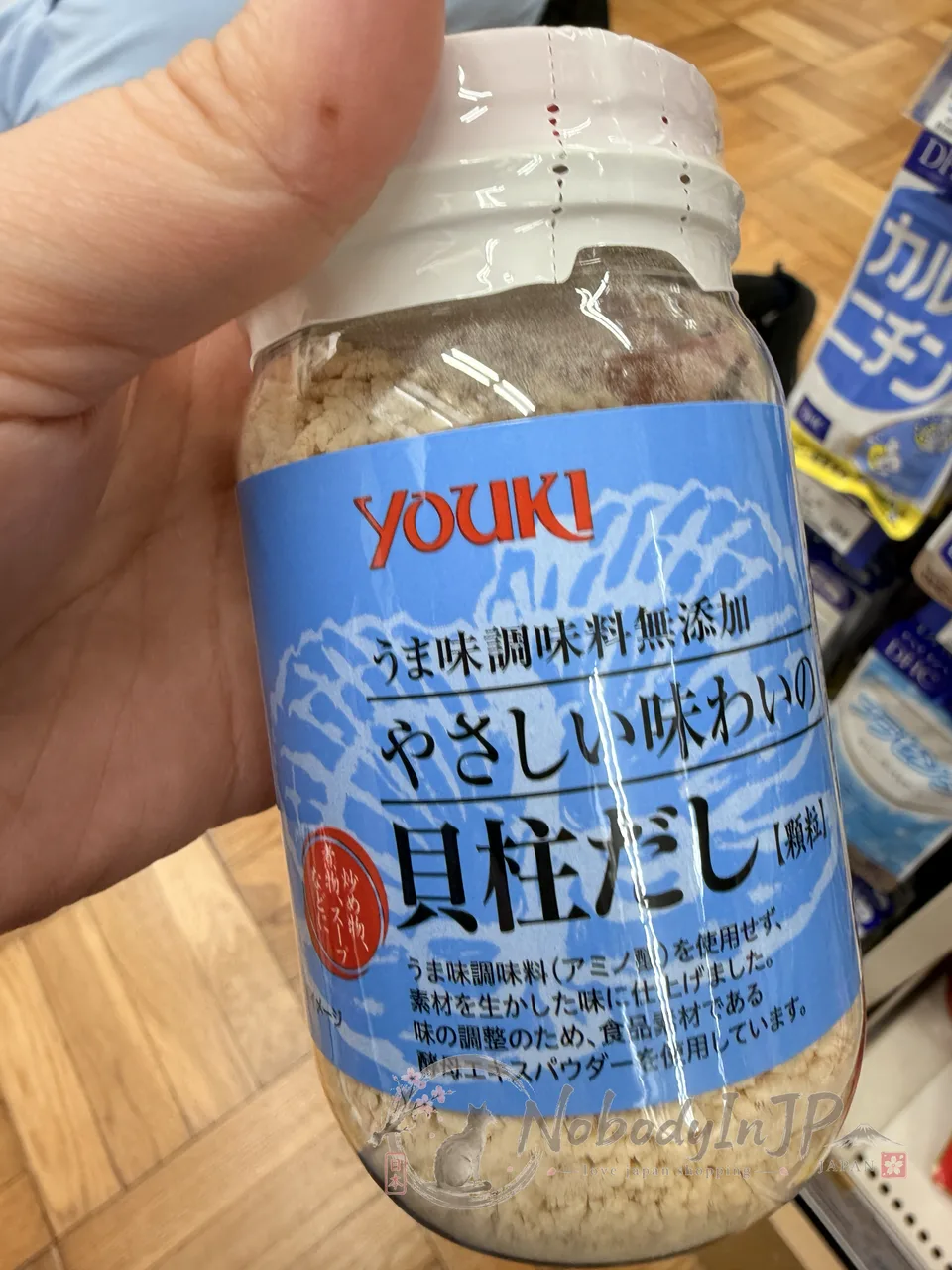 YOUKI無添加味精高湯顆粒 特價
