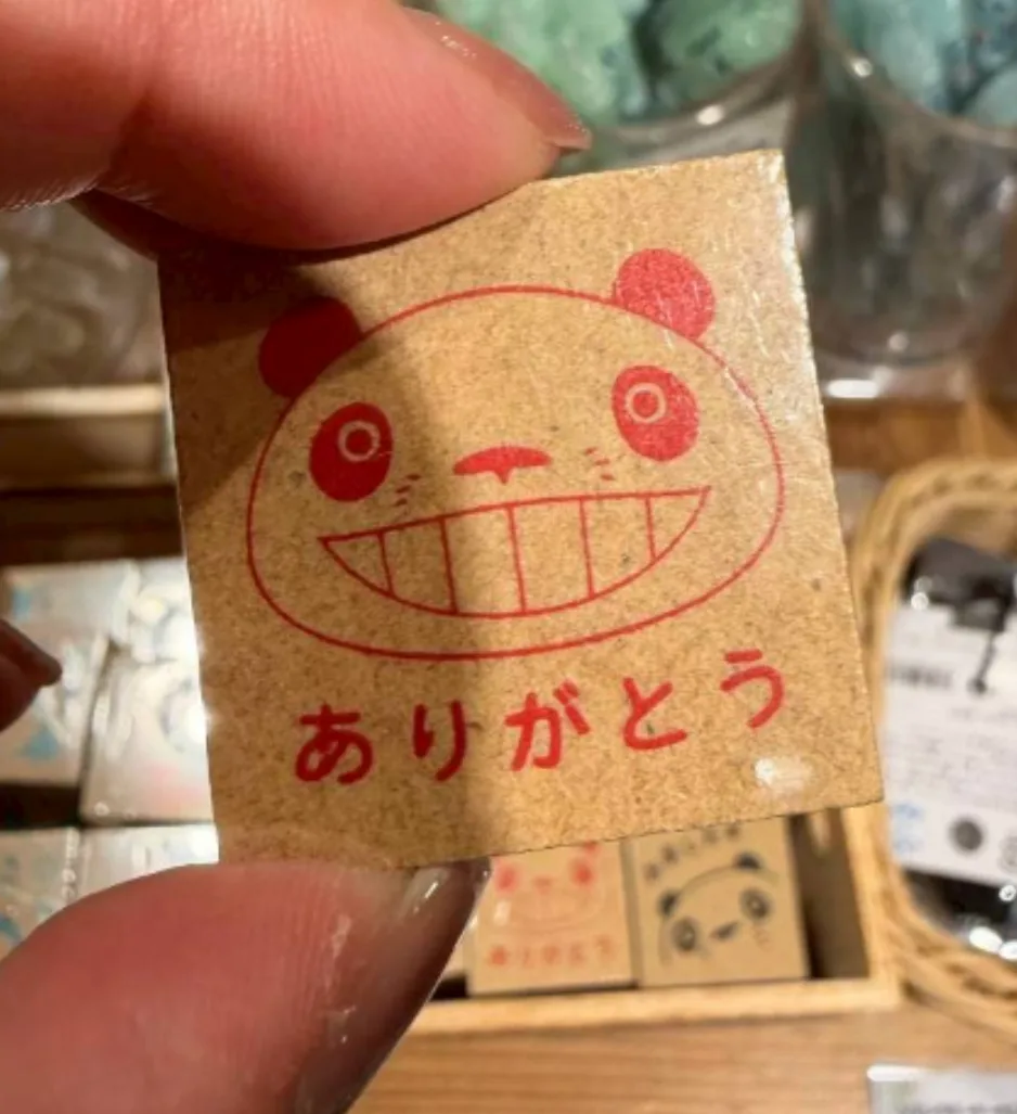 吉卜力宮崎駿熊貓家族連續印章