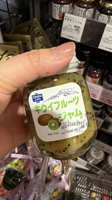 輕井澤頂級澤屋完整果肉低糖果醬