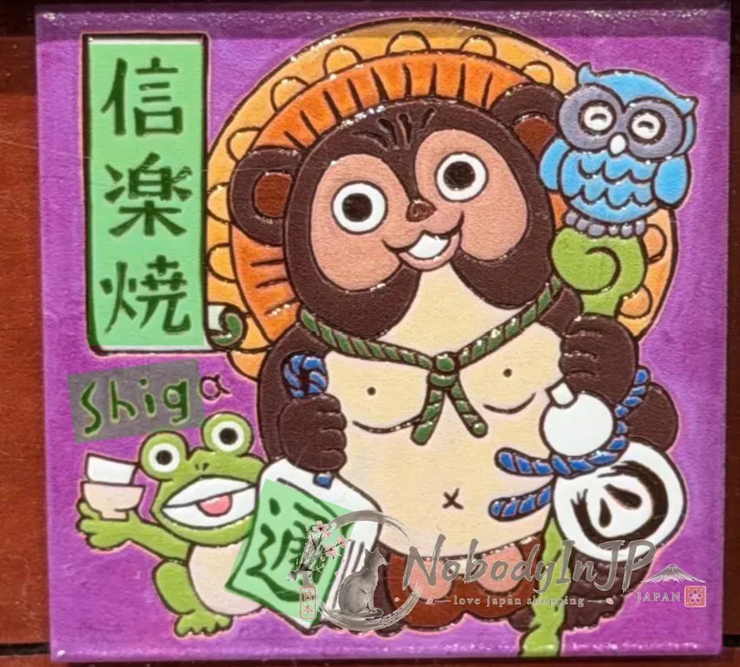 Penon美濃燒地區限定陶瓷磚磁鐵