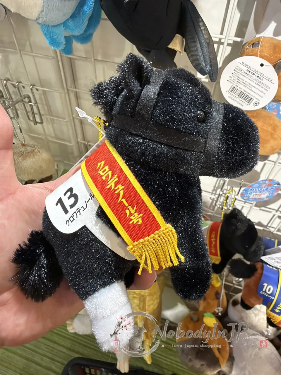 日本賽馬絨毛珠鏈吊飾