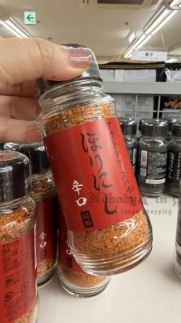 HORINISHI堀西萬用調味粉(VIP下標限定請勿自行下單)
