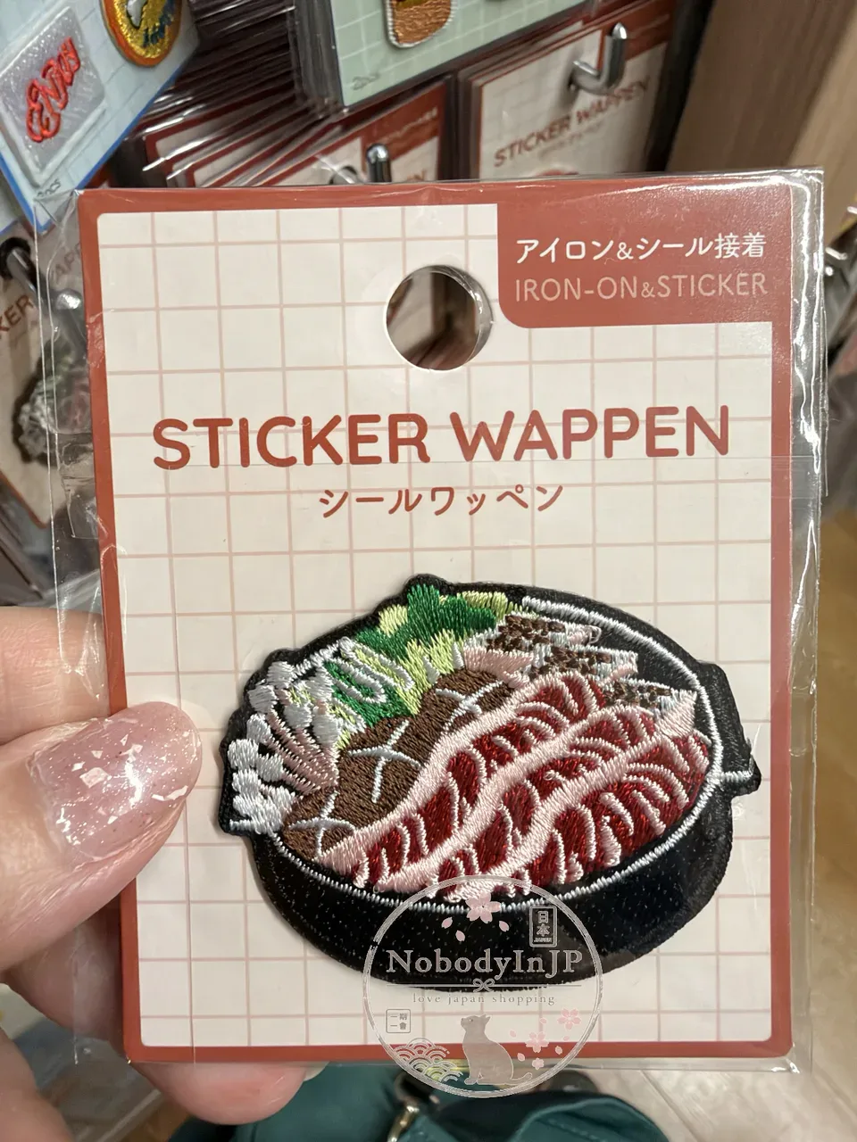 DAISO單入刺繡可直貼燙布貼
