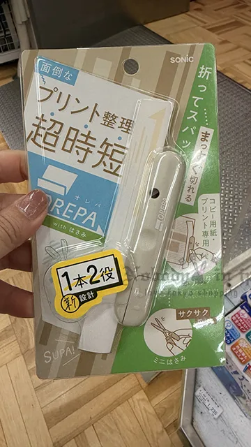 OREPA裁紙器二合一筆型剪刀 特價