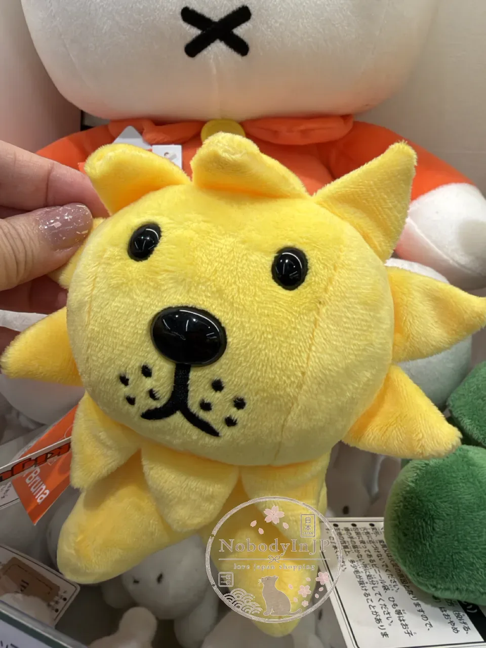 Miffy米菲兔定番系列絨毛娃娃 特價