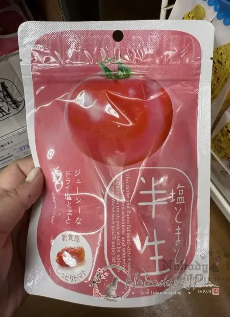 半生製法袋裝多汁果乾