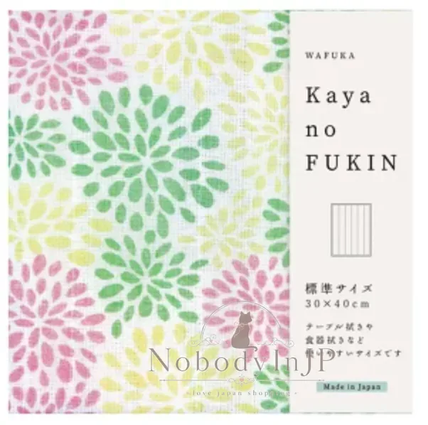 kaya no Fukin 日本製奈良吸水佳抹布 特價