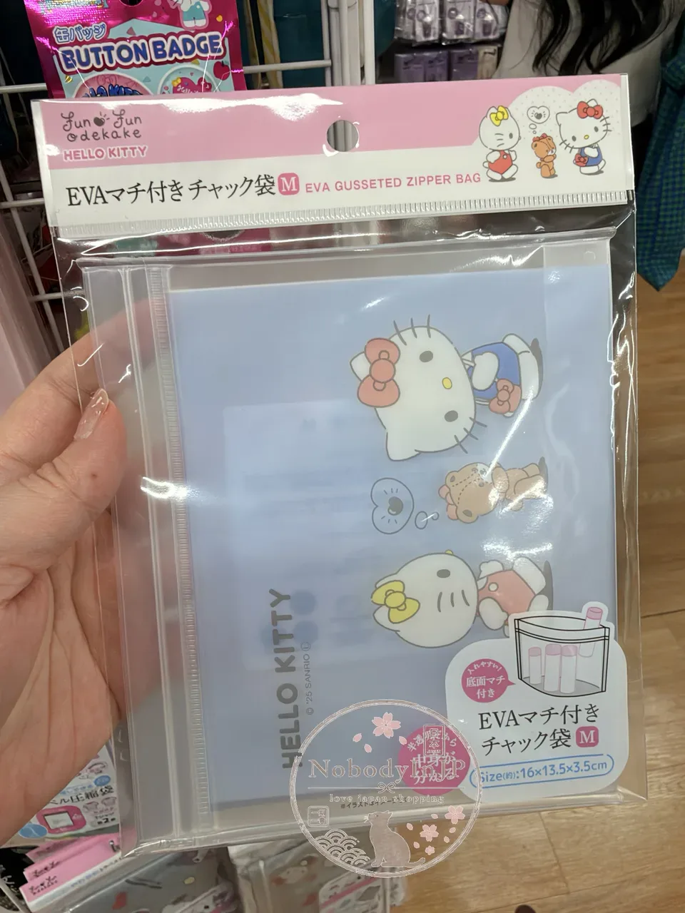 DAISO x Sanrio EVA 夾鏈袋