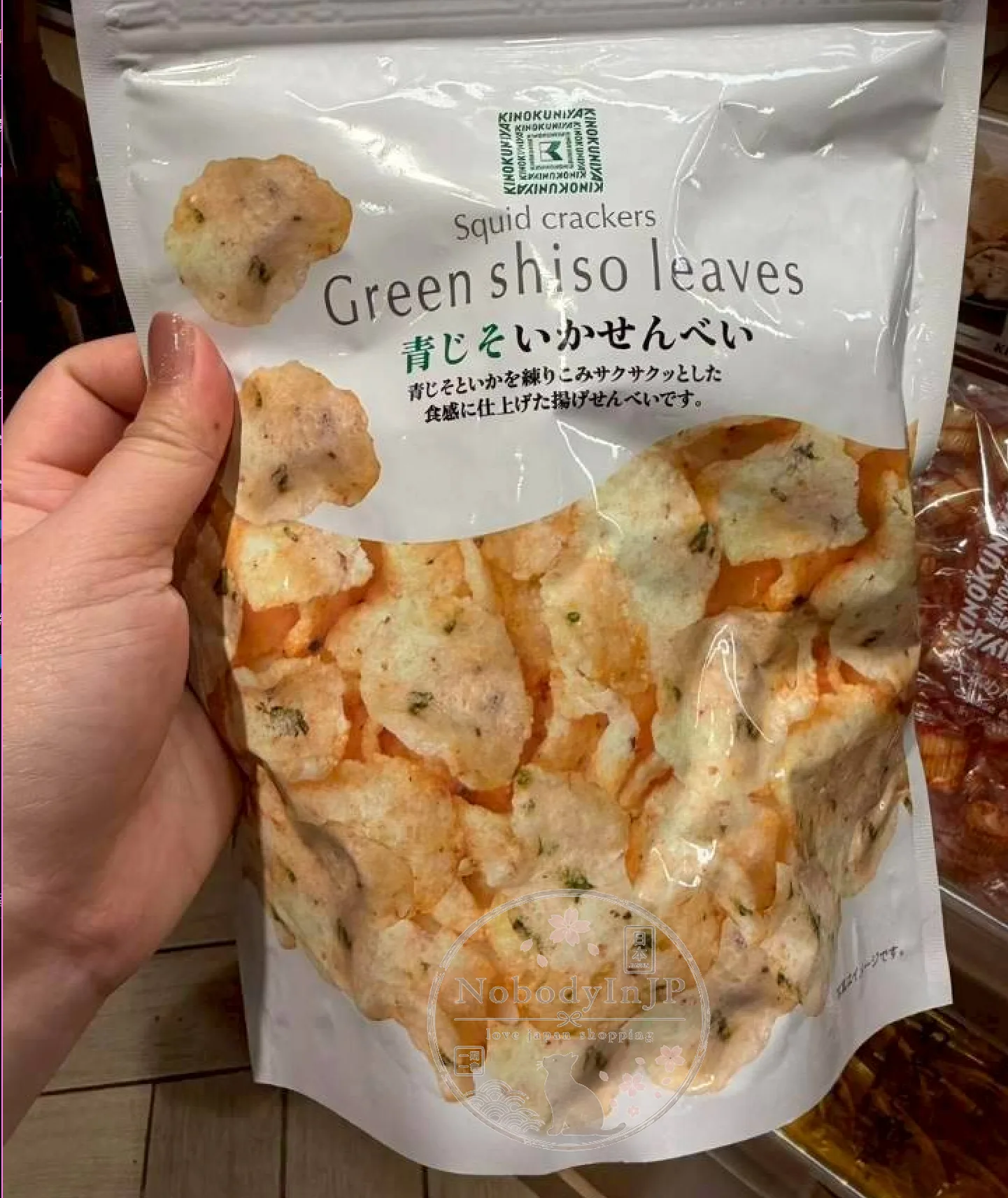 紀之國屋極品仙貝袋裝