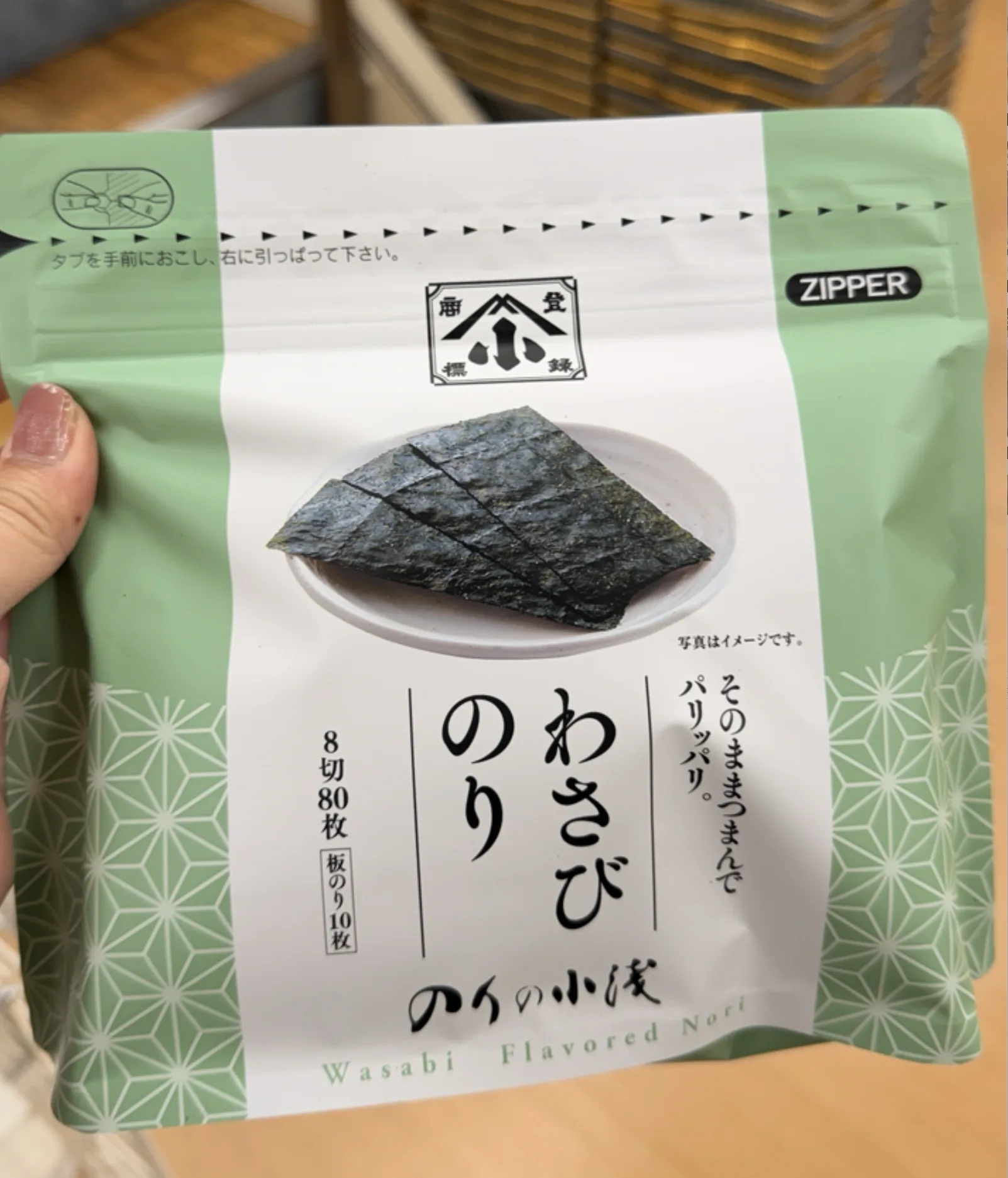 福岡有明海產初摘限定海苔 特價(VIP下標限定請勿自行下單)