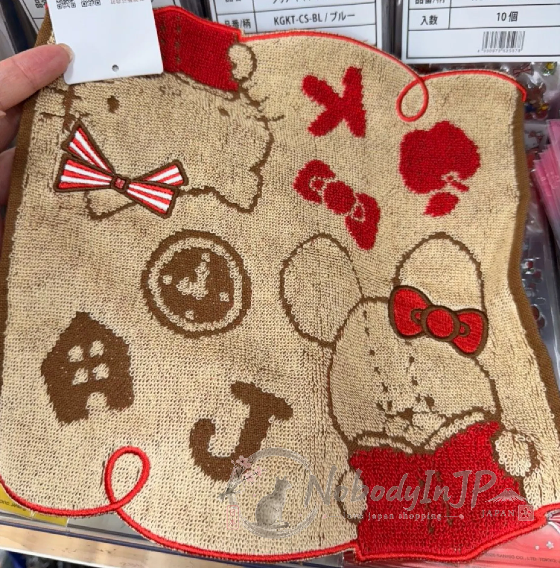 Sanrio Kitty x 小熊學校聯名巾 特價