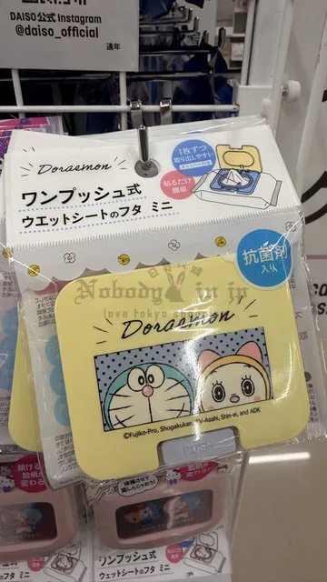 DAISO X Sanrio抗菌款濕紙巾蓋