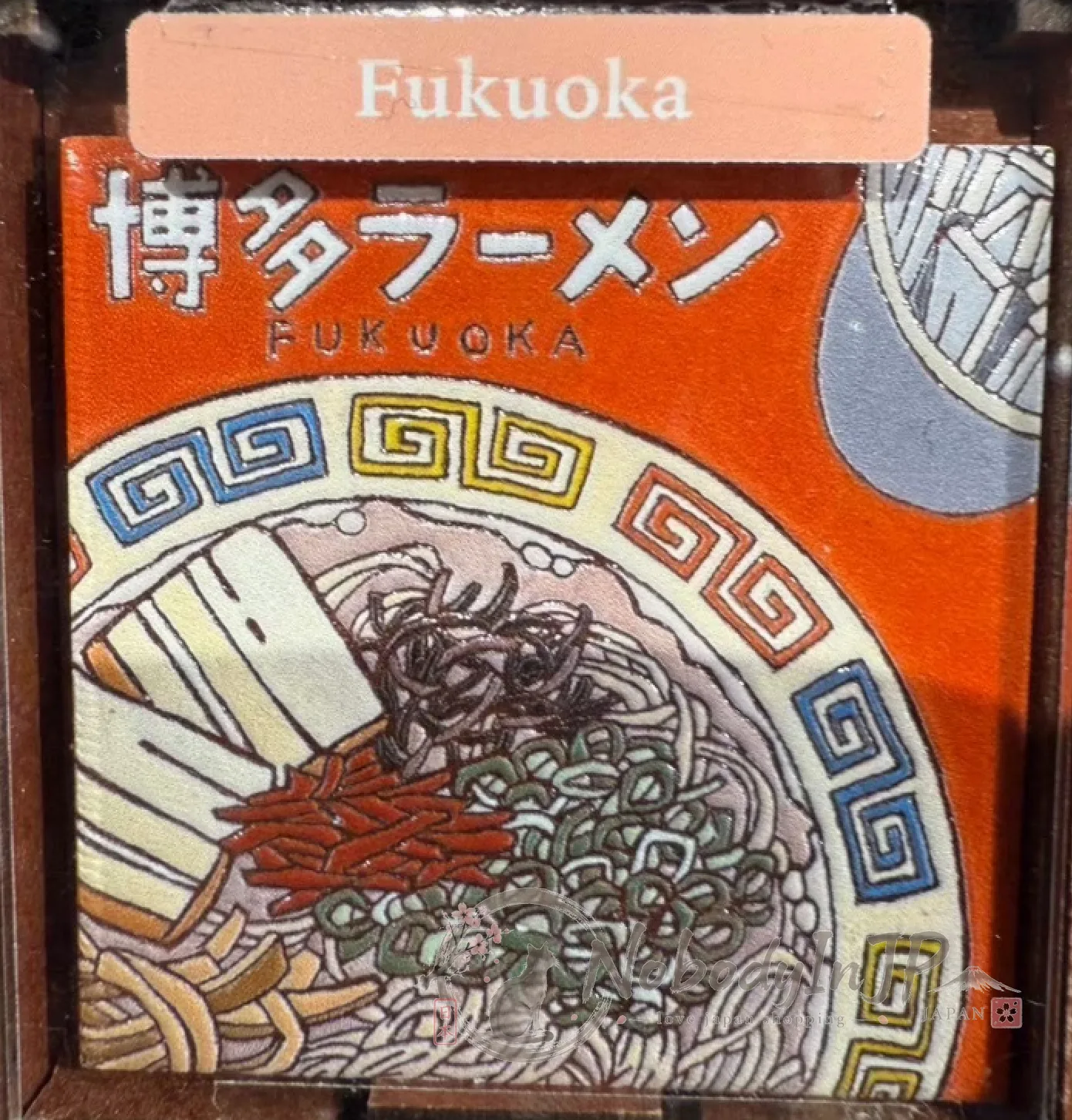 Penon美濃燒地區限定陶瓷磚磁鐵