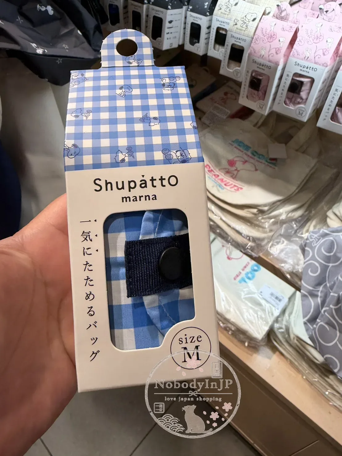 SNOOPY史努比Shupatto秒收購物袋