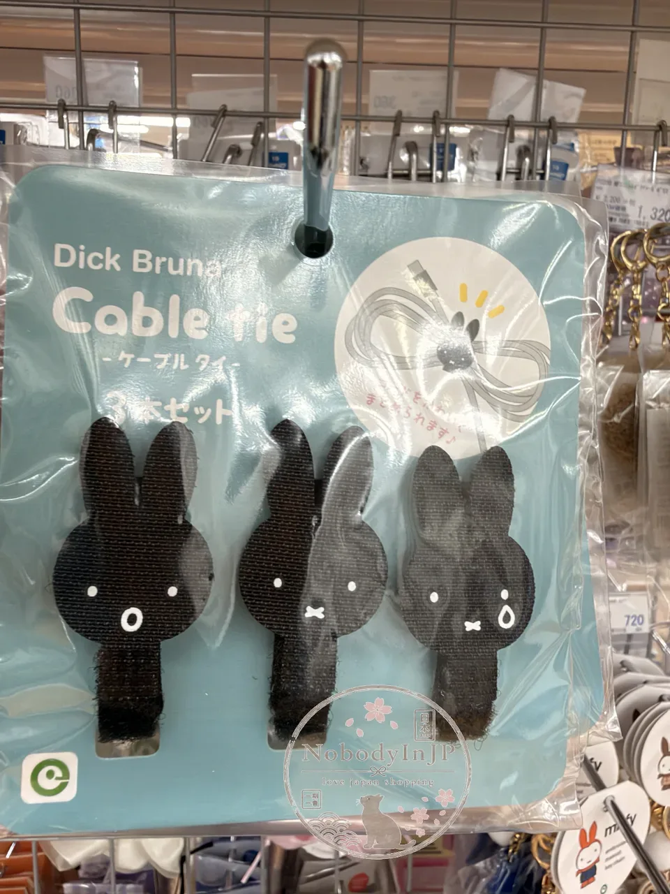 Miffy米菲兔3入魔鬼氈束線組 特價