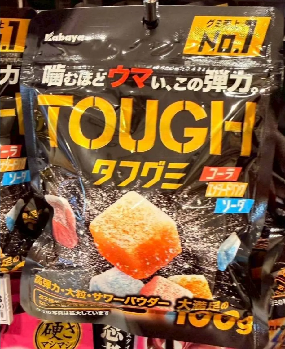 Kabaya TOUGH系列超Q酸粉軟糖(VIP下標限定請勿自行下單)