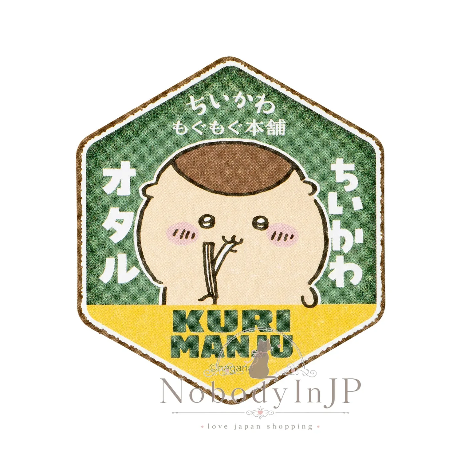 吉伊卡哇本鋪北海道小樽店復古手機貼紙