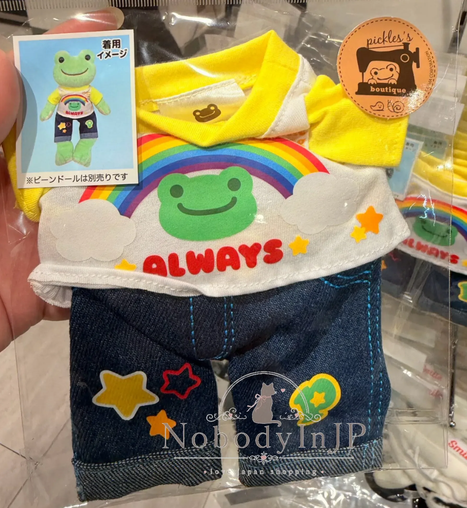 萌蛙匹克青蛙bean doll娃娃用服飾