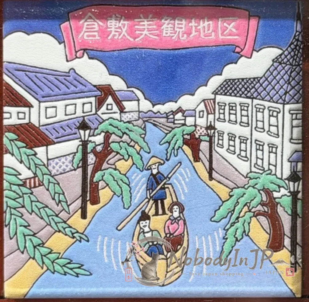 Penon美濃燒地區限定陶瓷磚磁鐵