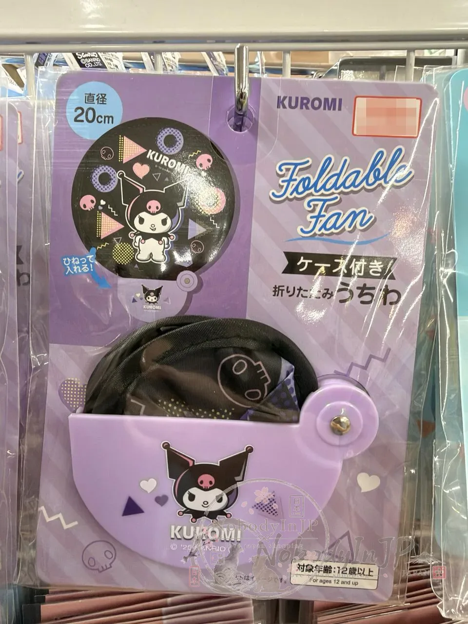 DAISO x Sanrio聯名圓形折扇