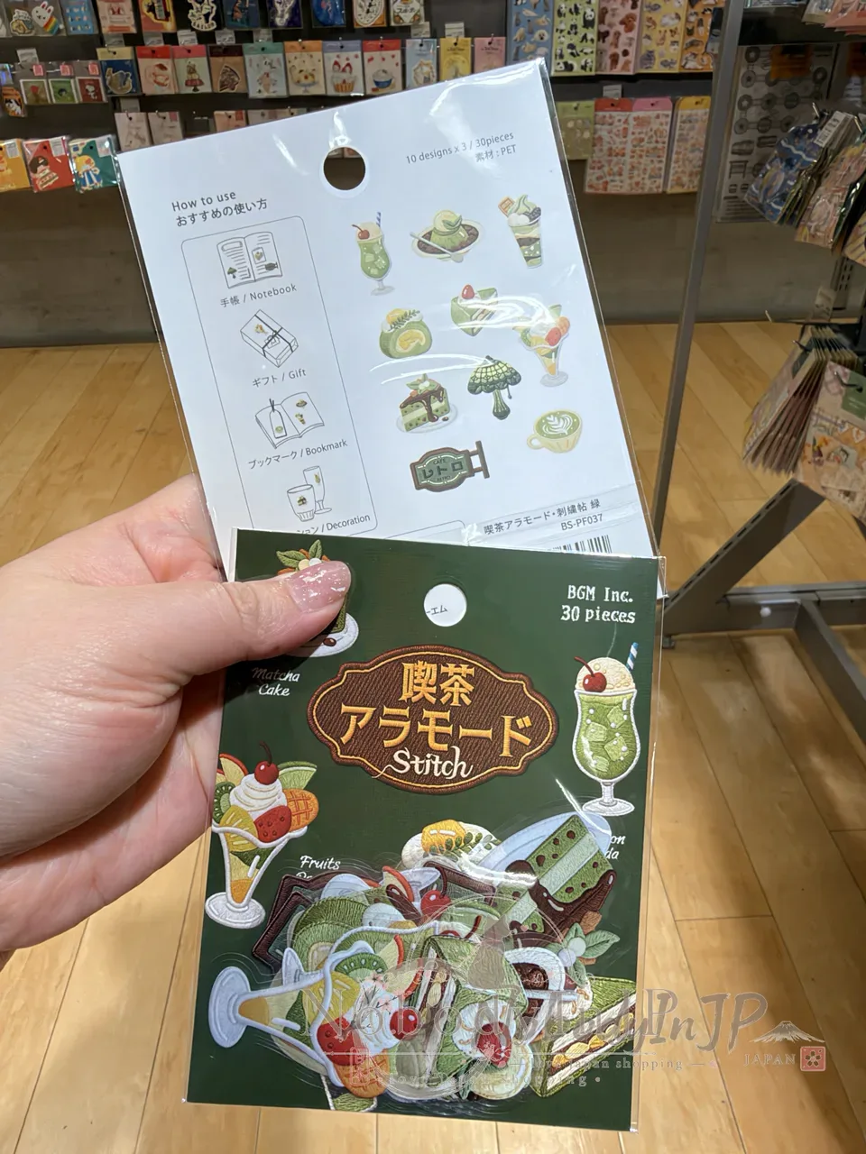 喫茶刺繡風格30入透明貼紙