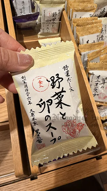 茅乃舍試吃單入即溶湯包